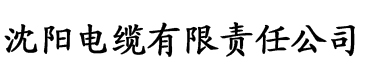 米奇香蕉网电缆厂logo